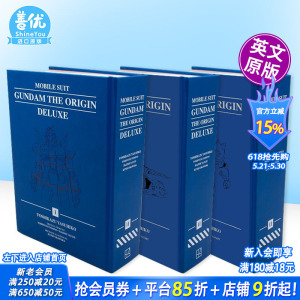 【现货多册选拍】机动战士高达：THE ORIGIN豪华典藏版 1-4册 Mobile Suit Gundam: THE ORIGIN Deluxe 原版英文漫画 正版进口书