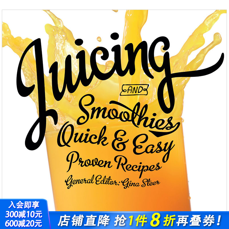 【现货】Juicing 果汁 进口原版图书