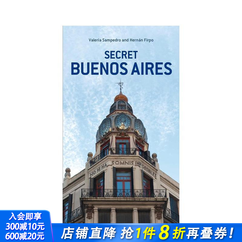 隐秘指南：布宜诺斯艾利斯 Se