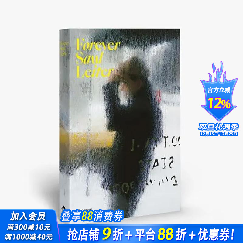 永远的索尔&middot;雷特 Foreve