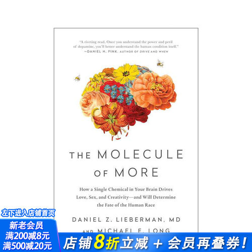 更多的分子 The Molec
