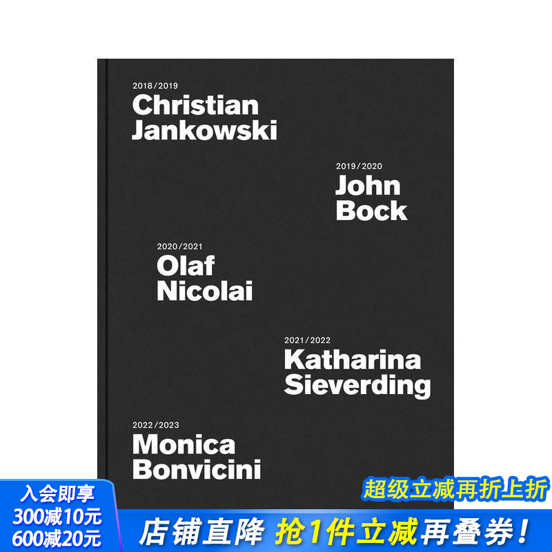 Schaubühne 剧院海报