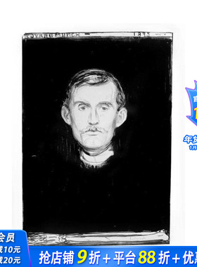 【现货】英文原版 爱德华·蒙克–无限 Edvard Munch – Infinite 19世纪现代艺术画册 正版进口书籍 善优图书