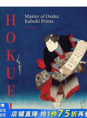 【预售】春梅斎北英：艺伎版画杰作 浮世绘 Hokuei:Masterpieces of Japanese Actor Prints英文艺术画集正版进口书