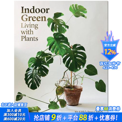 【预售】【T&H】Indoor Green:Living with Plants，室内绿植：与植物一起生活 室内设计