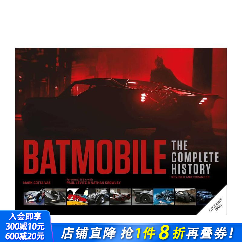 蝙蝠战车 Batmobile
