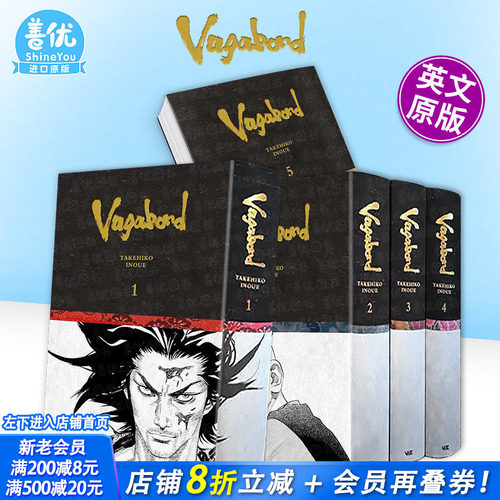 [多册选拍]浪客行精装英文漫画