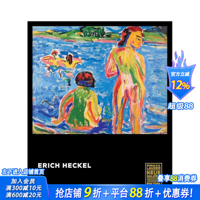 【现货】埃里希·黑克尔 Erich Heckel 原版英文艺术画册画集 德国表现主义 正版进口书