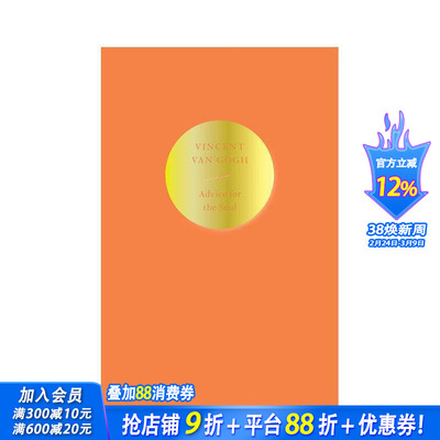 【预售】灵魂的忠告：文森特?梵?高 Advice for the Soul 原版英文艺术画册画集 收录梵高博物馆馆藏百余幅艺术作品 正版进口书