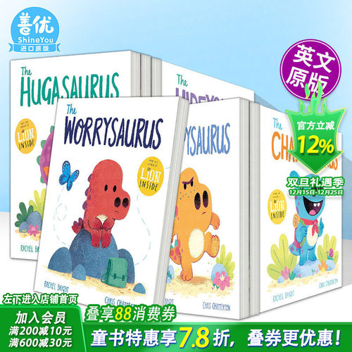【现货多册选拍】爱抱抱的小恐龙/爱忧虑/爱跺脚/爱聊天/爱躲藏 情绪管理A DinoFeelings Book:The Hugasaurus 英文儿童插画绘本书