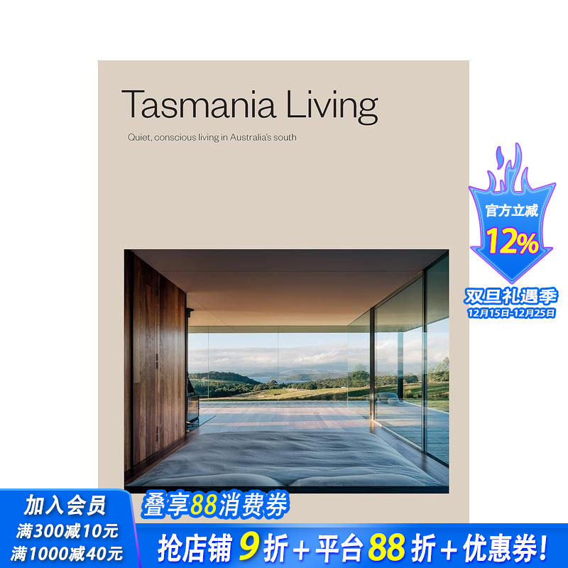 塔斯马尼亚岛住宅 Tasman