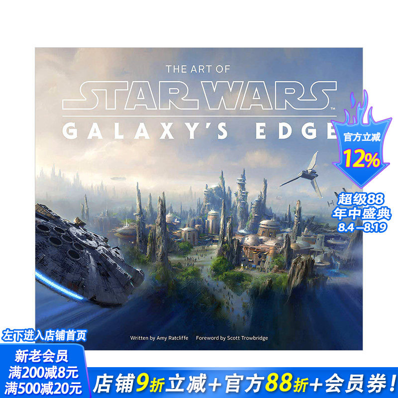 【现货】迪士尼星球大战乐园银河边缘建筑设计艺术集 The Art of Star Wars: Galaxy’s Edge 英文原版品牌游乐园记录游玩旅游