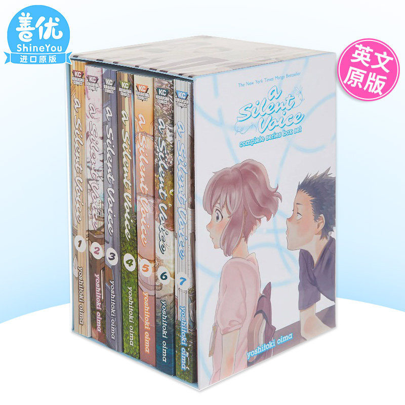 【预售】英文漫画 声之形1-7卷 完结盒装 A Silent Voice Series Box Set 西宫硝子 石田将也 大今良时 聲の形 进口英语书