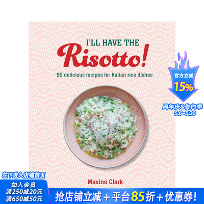 【现货】我想吃意大利烩饭！：50道美味意式烩饭食谱 I'll Have the Risotto! 原版英文餐饮生活美食 正版进口书