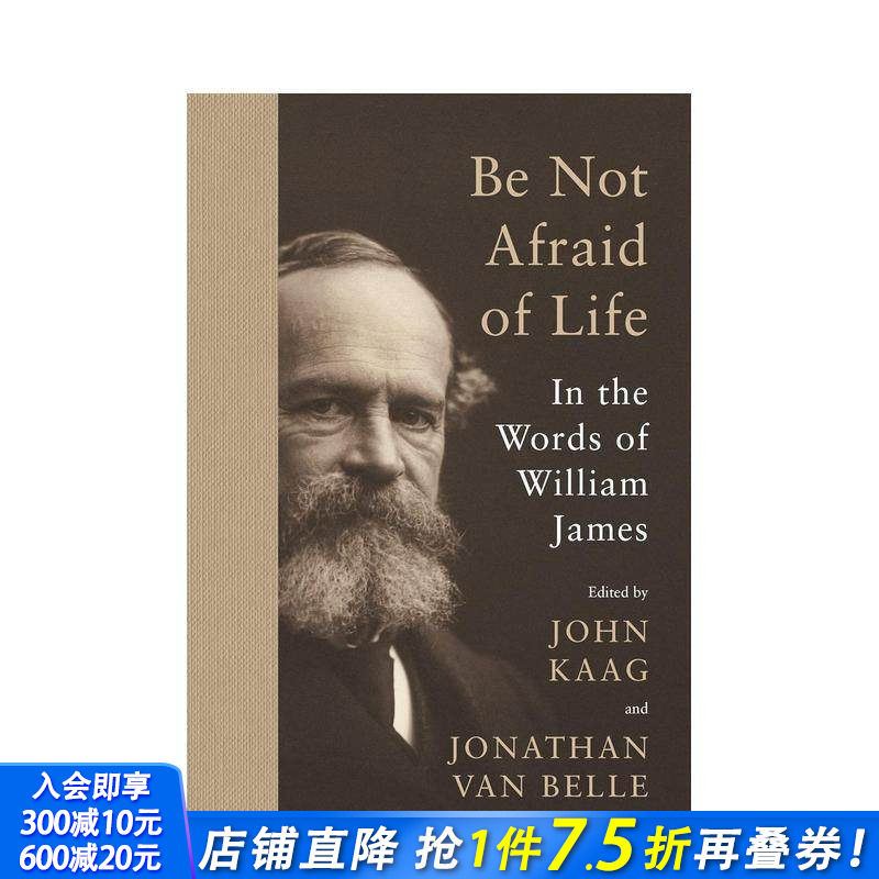 直面生活：威廉&middot;詹姆斯语录集