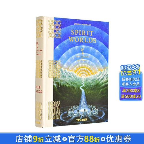 【预售】【TASCHEN】【秘传图书馆】灵性世界The Library of Esoterica Spirit Worlds英文艺术画册画集史前洞穴壁画 正版进口书