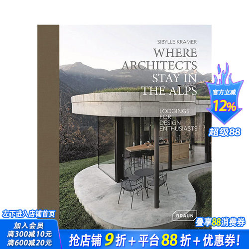 【预售】建筑师于阿尔卑斯山度假住宿 Where Architects Stay in the Alps 英文建筑室内设计 原版正版进口图书书籍