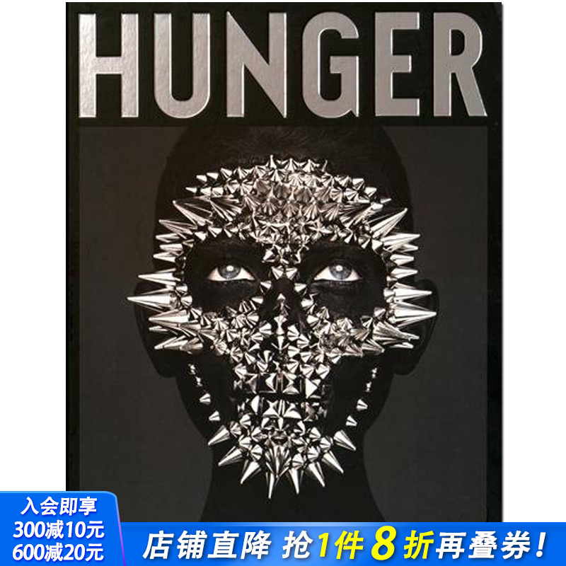 【现货】Hunger：德国HungerTV饥饿时尚杂志 摄影作品集
