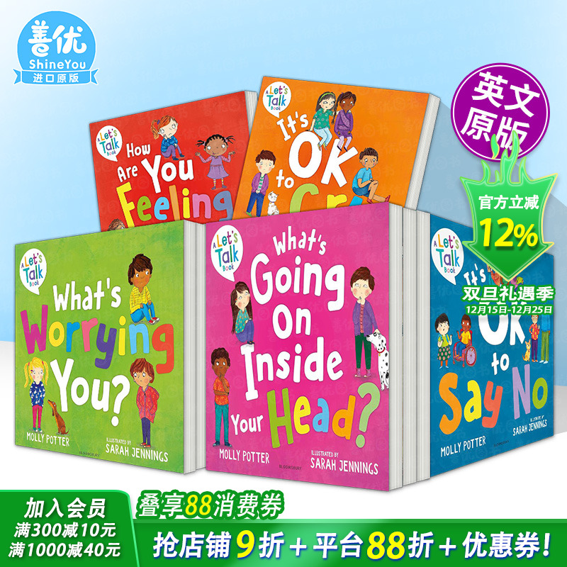 【多册选拍】【一起谈谈吧】哭吧没关系