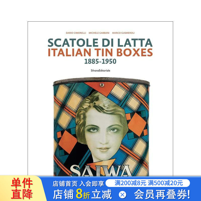 【预售】意大利锡盒：1885-1950 Italian Tin Boxes : 1885-1950 原版英文字体图案标志设计 正版进口书