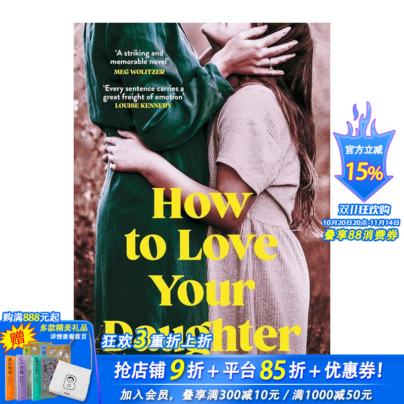 如何爱你的女儿 2022年萨皮