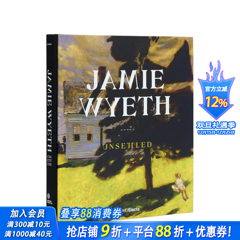 杰米?怀斯：不安 Jamie