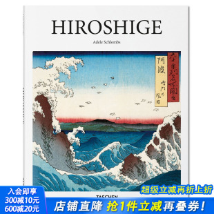 原版 安藤广重 Hiroshige歌川广重 进口浮世 现货