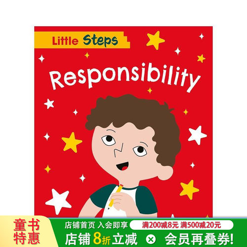 小步伐：责任 Little S