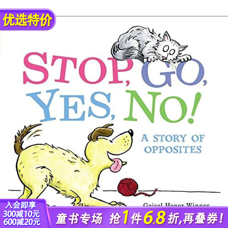 前进，是，不！：一个关于相反的