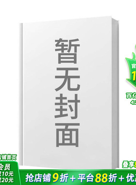 【预售】【洛基涂鸦日记】坏神的树敌指南[新版] Loki:A Bad God's Guide to Making Enemies爆笑漫画日记 英文儿童桥梁章节故事书