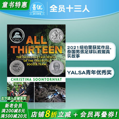 【现货】【2021纽伯瑞银奖】All Thirteen 全员十三人：难以置信的泰国少年足球队洞穴救援 英文原版图书籍进口正版Soontornvat