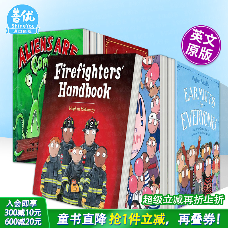 【现货】消防员手册【Meghan McCarthy绘本多册选拍】泡泡糖发明/垃圾反思/耳罩发明等Firefighters' Handbook英文儿童科普故事书