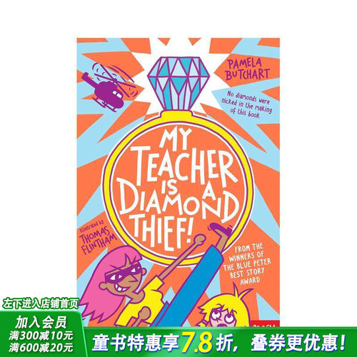 【伊兹和朋友们】#15我的老师