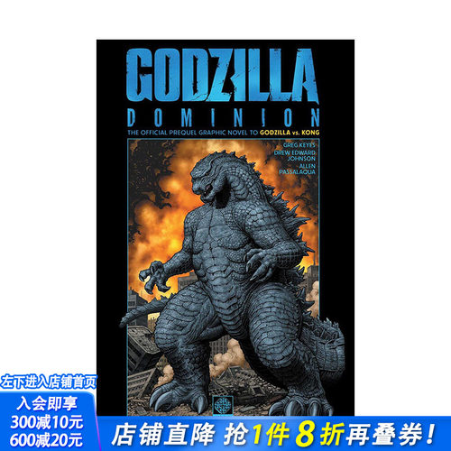 【预售】GvK Godzilla Dominion，哥斯拉统治者 英文原版进口漫画