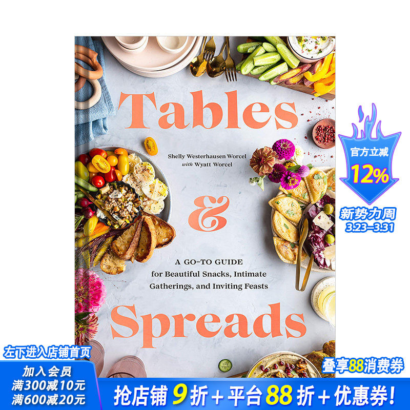 【现货】餐桌与面包果酱Tables & Spreads 烘焙甜点搭配制作面包涂酱摆拍精美专业摄影彩图指南 英文原版 图书