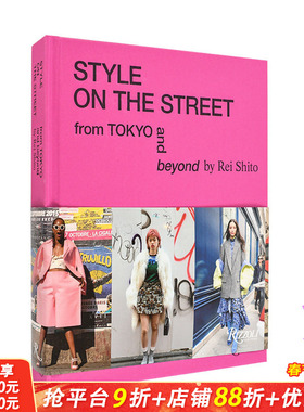 【现货】原宿街头时尚:日本街拍女王Rei Shito Style on the Street