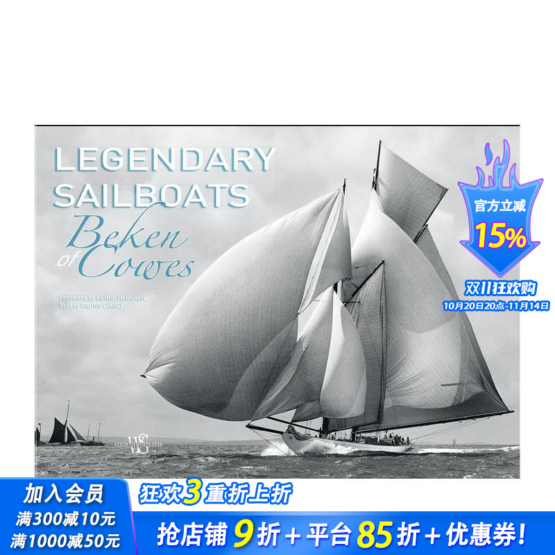 传奇的帆船 Legendary