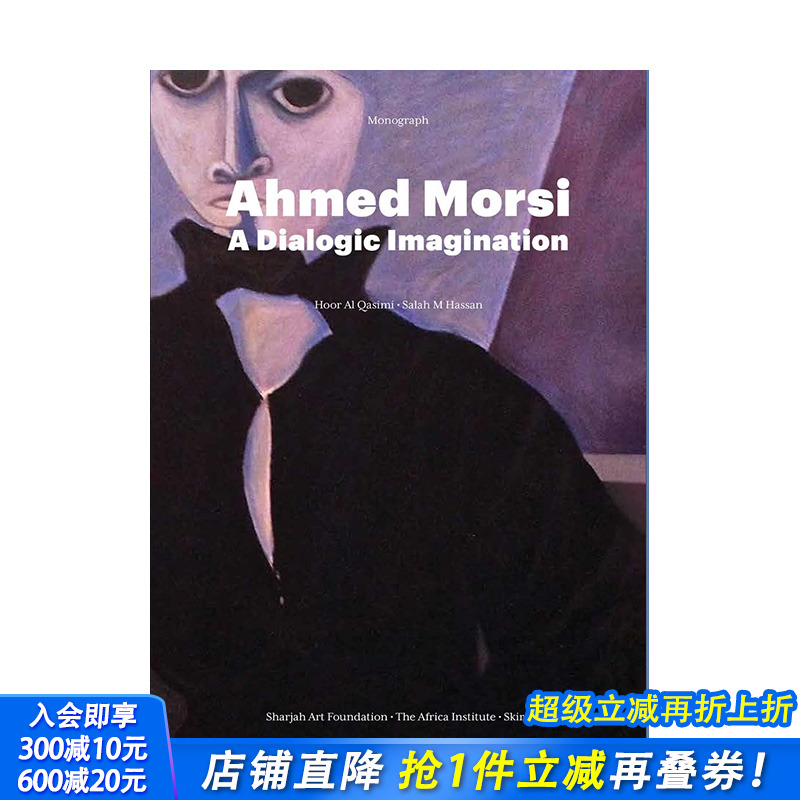 【预售】英文原版 艾哈迈德·穆尔西：对话式想象 Ahmed Morsi: A Dialogic Imagination 当代艺术 正版进口图书画册