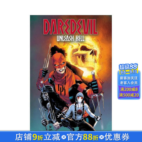 夜魔侠：地狱倾巢 - 血戮版