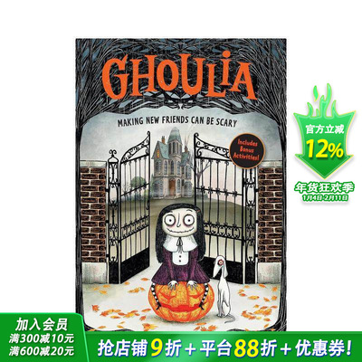 【预售】茱莉亚：1交新朋友不可怕 彩图绘本Ghoulia: Making New Friends Can Be Scary英文儿童章节桥梁故事 英语拓展阅读进口书