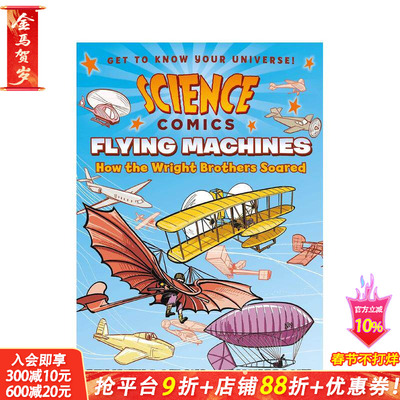 【预售】飞行器：莱特兄弟如何飞翔 Flying Machines: How the Wright Brothers Soared 英文儿童漫画 英语拓展科普故事 进口童书
