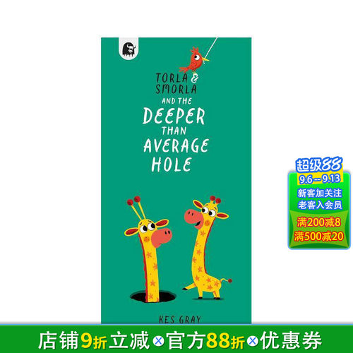 托拉、斯莫拉和比一般更深的洞