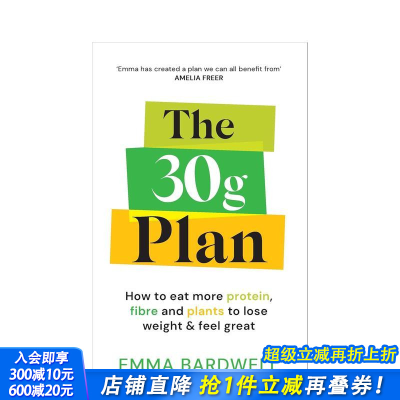 【预售】30克计划：如何摄入更多蛋白质、植物和纤维来减肥并保持良好状态 The 30g Plan 原版英文餐饮生活美食 正版进口书