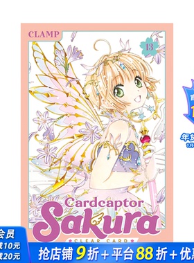 【预售】英文原版 魔卡少女樱 13 Cardcaptor Sakura: Clear 13 英文漫画 百变小樱 正版进口书籍 善优图书