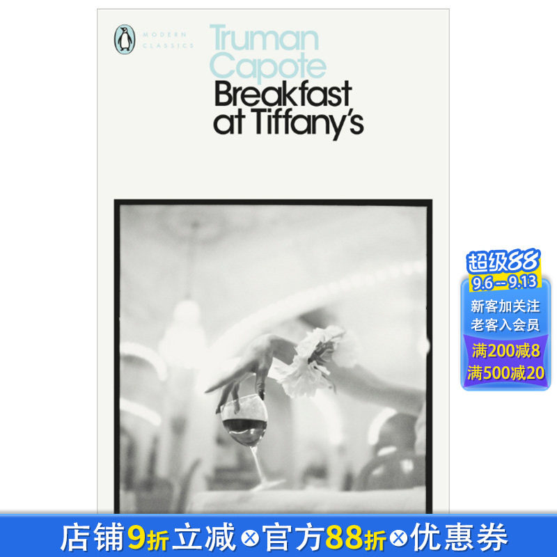 【预售】Breakfast at Tiffany\'s，蒂凡尼的早餐 英文原版图片
