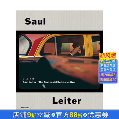 【预售】日文原版 索尔·雷特 百年回顾 ソール・ライター  Saul Leiter  The Centennial Retrospective 摄影 日本正版进口书籍