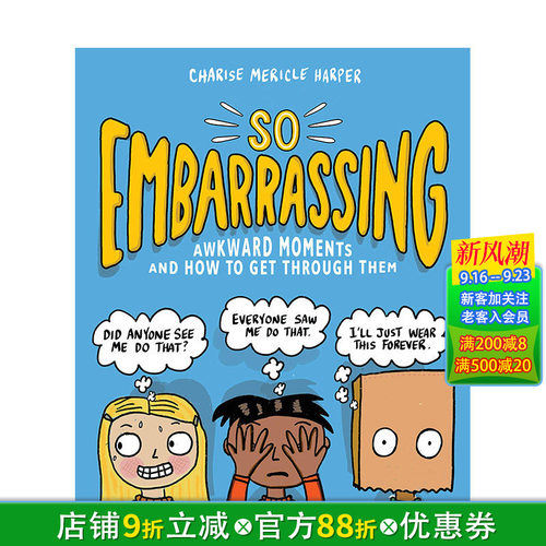 【预售】So Embarrassing如此尴尬:尴尬时刻以及如何度过 儿童趣味幽默漫画绘本【善优童书】