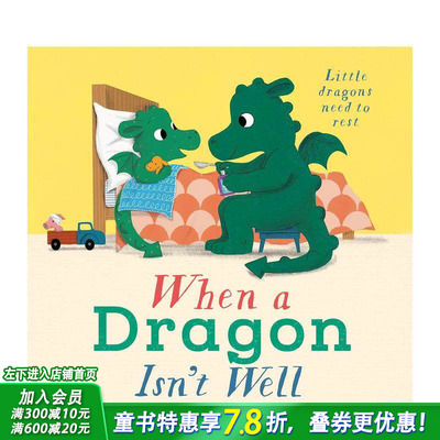 【现货】当龙感觉不舒服时 When a Dragon Feels Unwell 英文儿童插画故事绘本 进口童书