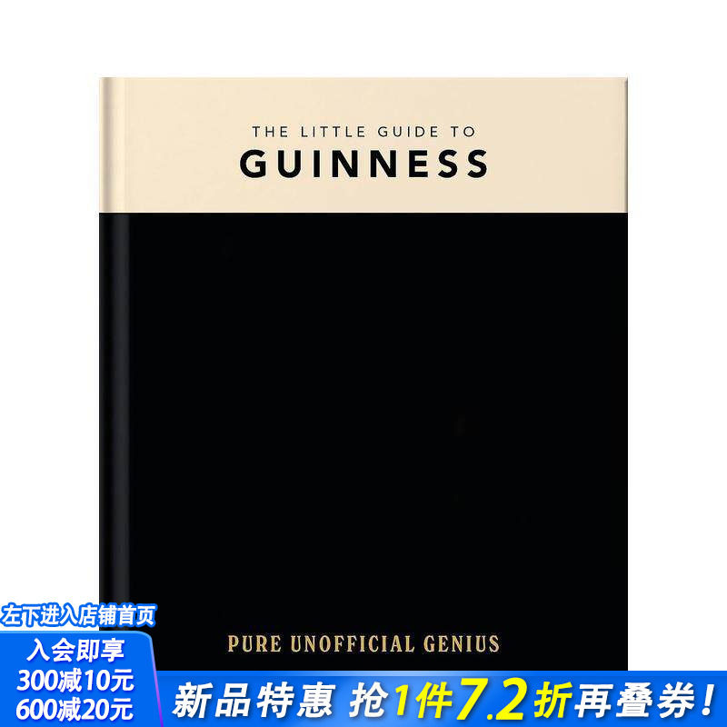 【预售】吉尼斯啤酒小指南 The Little Guide to Guinness 原版英文餐饮生活美食 正版进口书