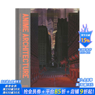 【预售】Anime Architecture 动漫建筑:构建想象世界与无尽巨型城市 插画绘画场景设计